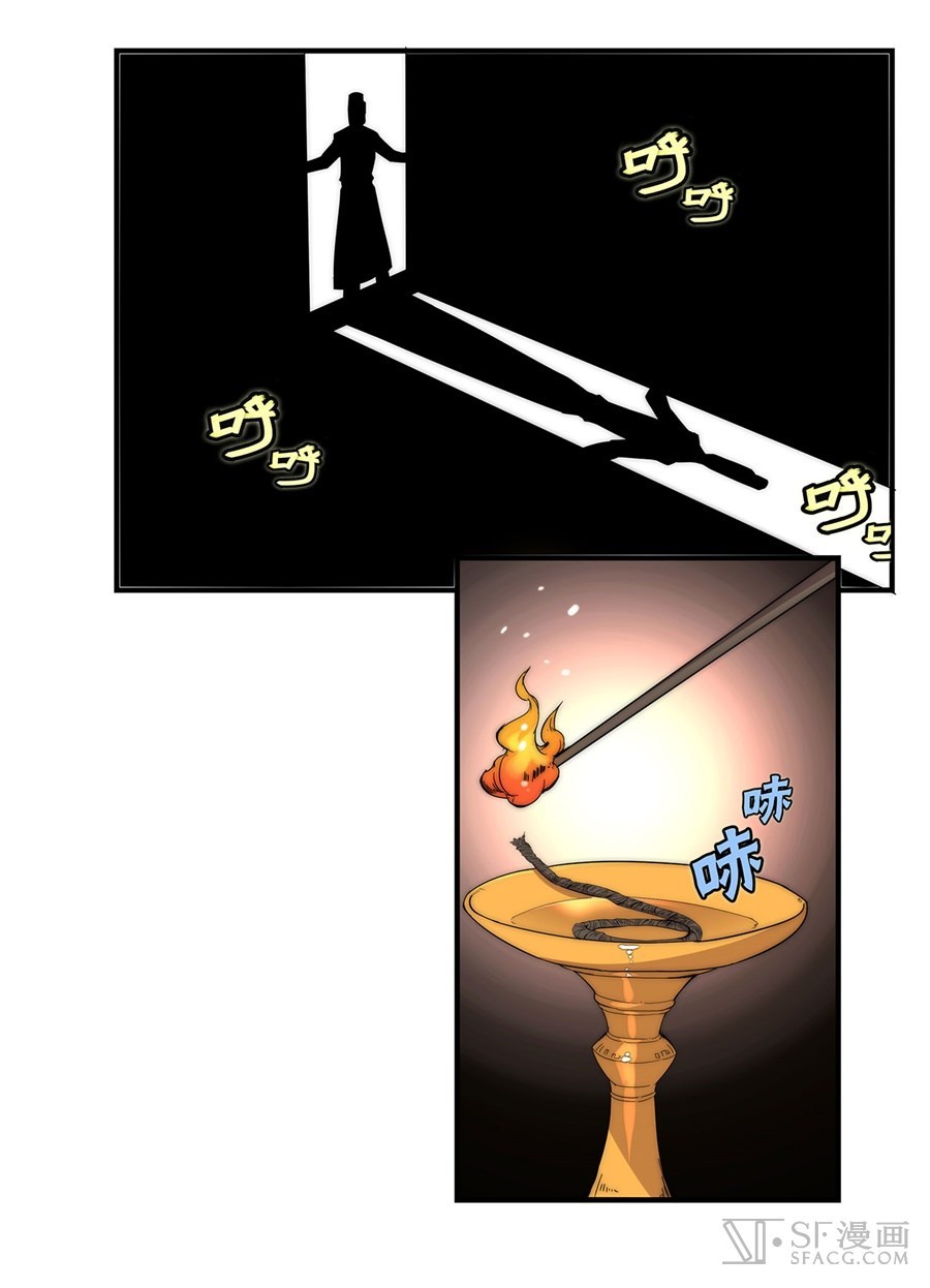Martial King’s Retired Life Chapter 47 Gambar 20
